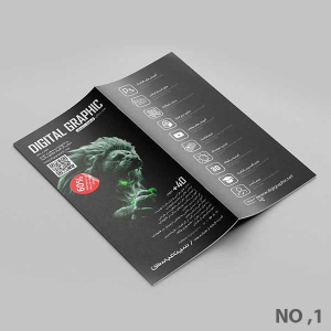 مجله دیجی گرافیک شماره یکم