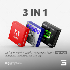 مجموعه بانک گرافیک | دیجی گرافیک